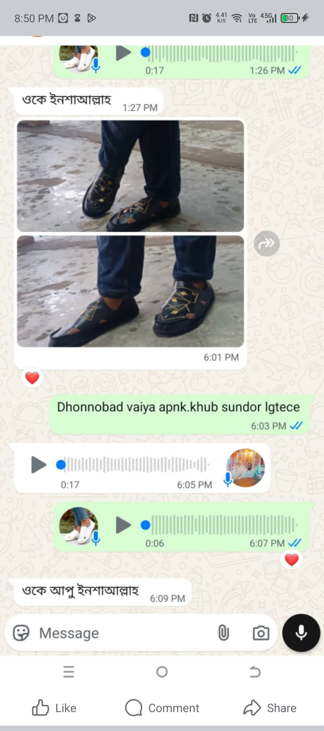 Screenshot_20250816-205023