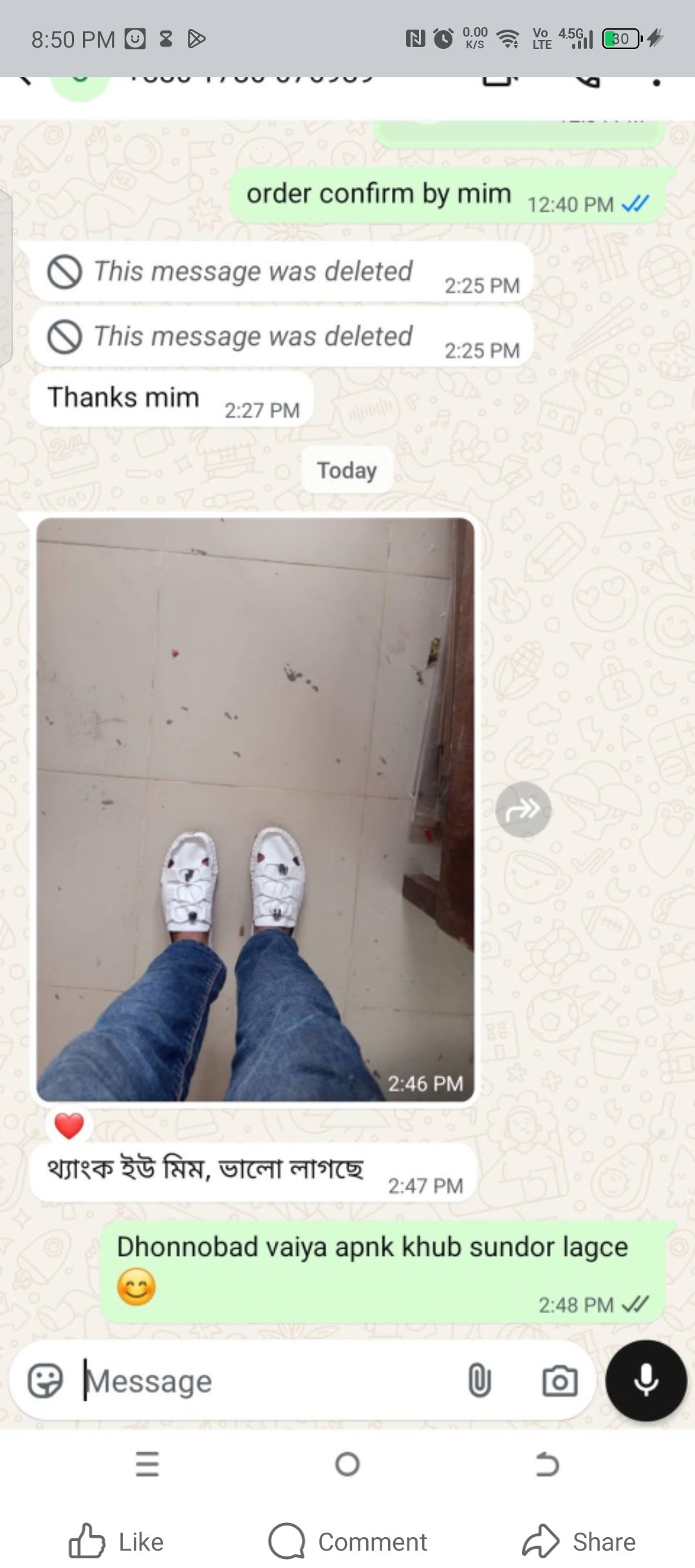 Screenshot_20250816-205027