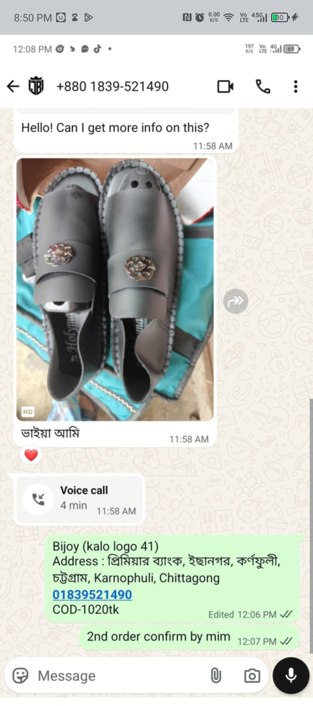 Screenshot_20250816-205038